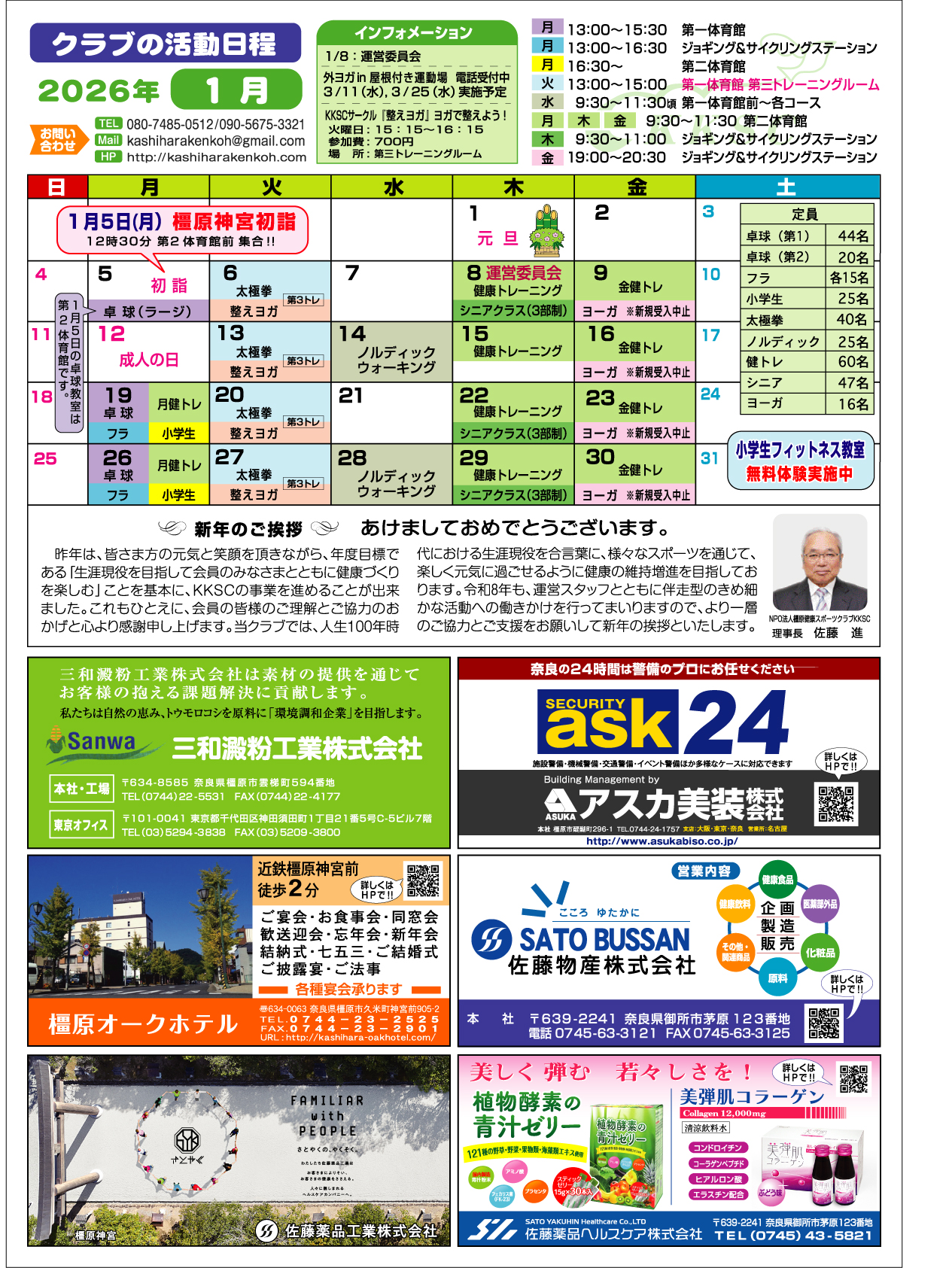 �j�D�j�D�r�D�b�����