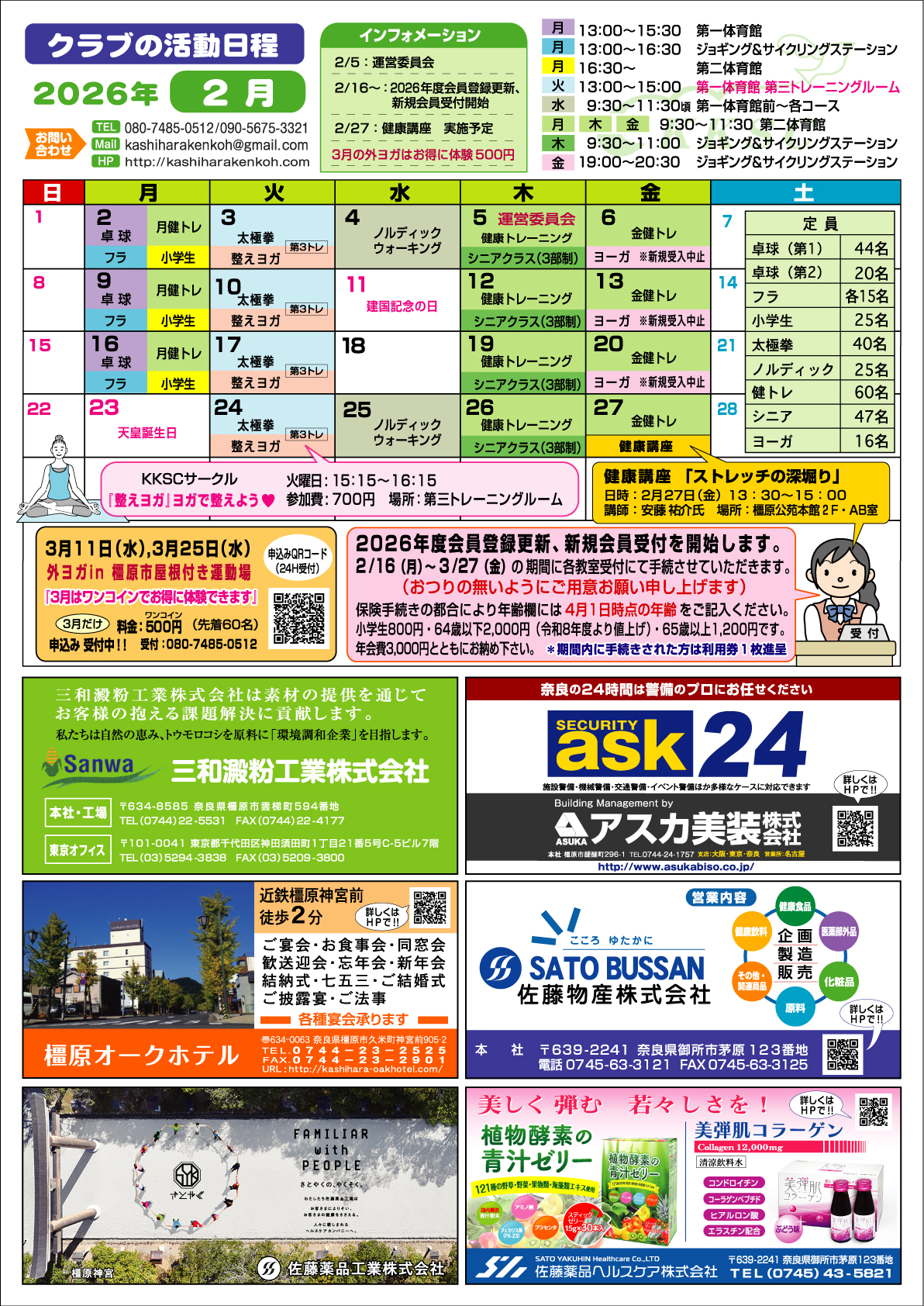 K.K.S.C �����