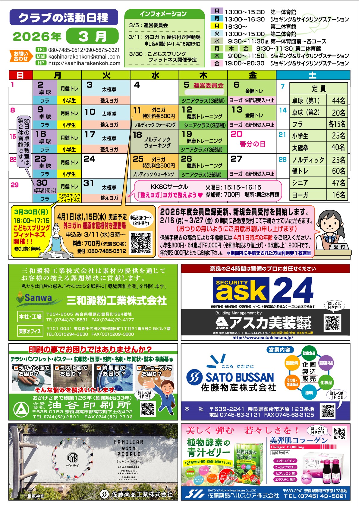 K.K.S.C �����