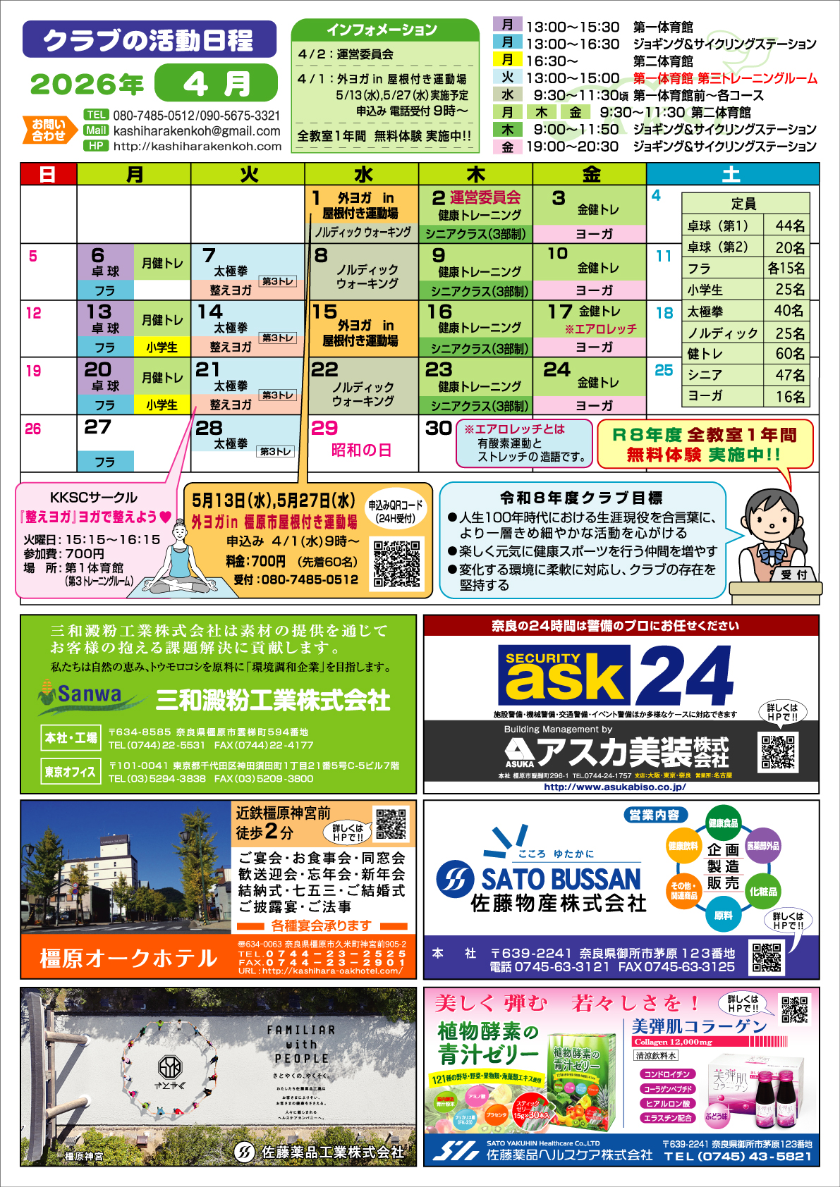 �j�D�j�D�r�D�b�����