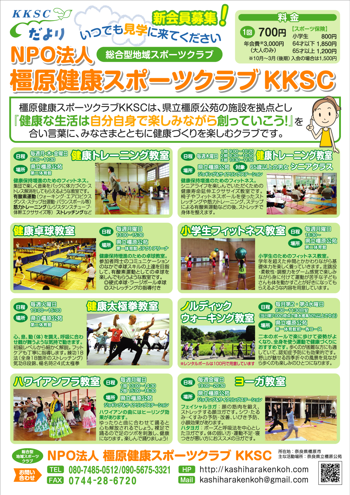 m点