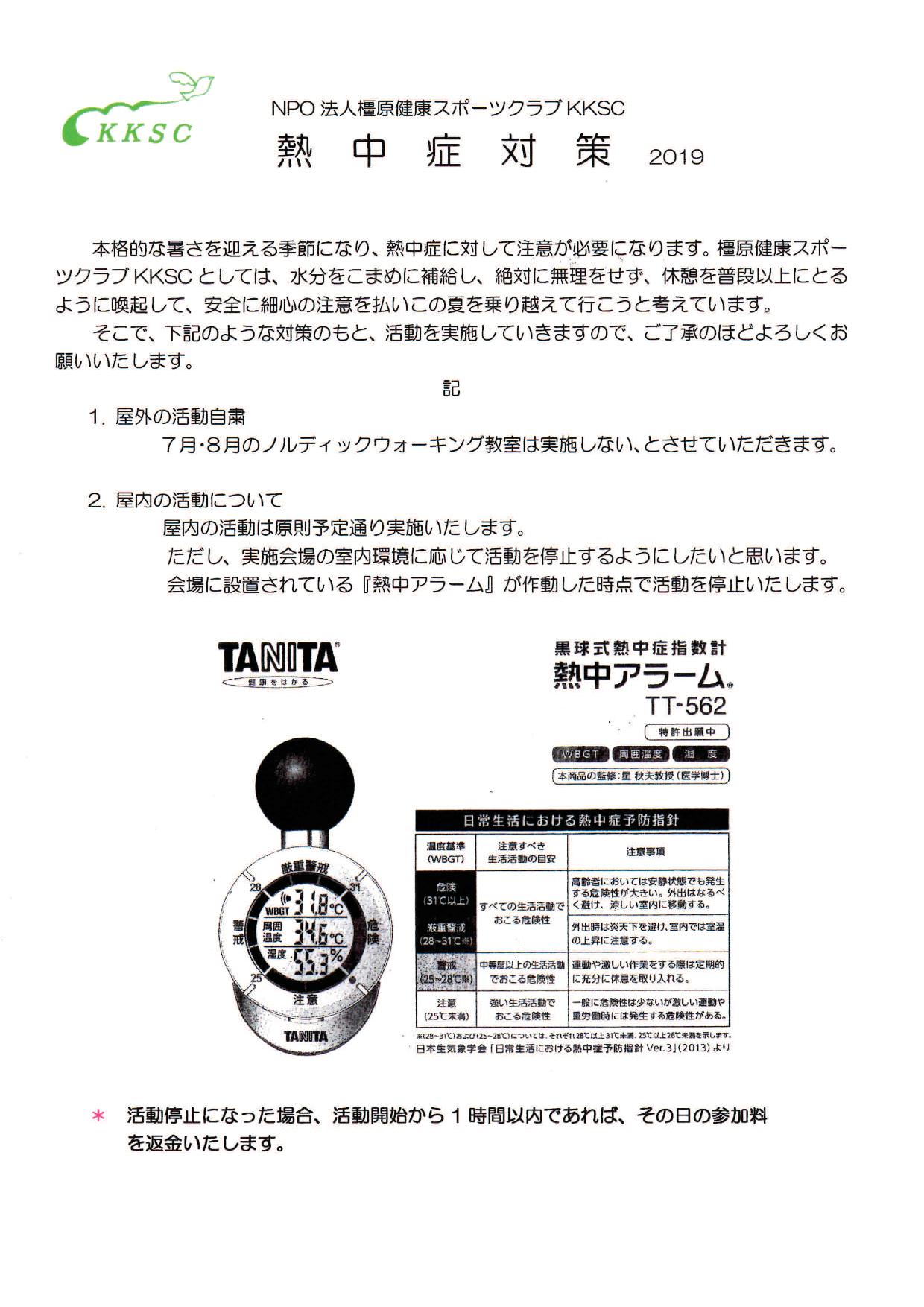 m点