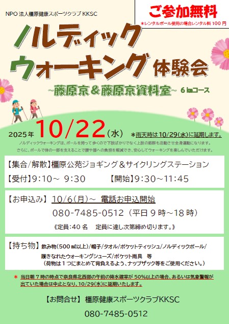 m点